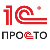 1С-Просто
