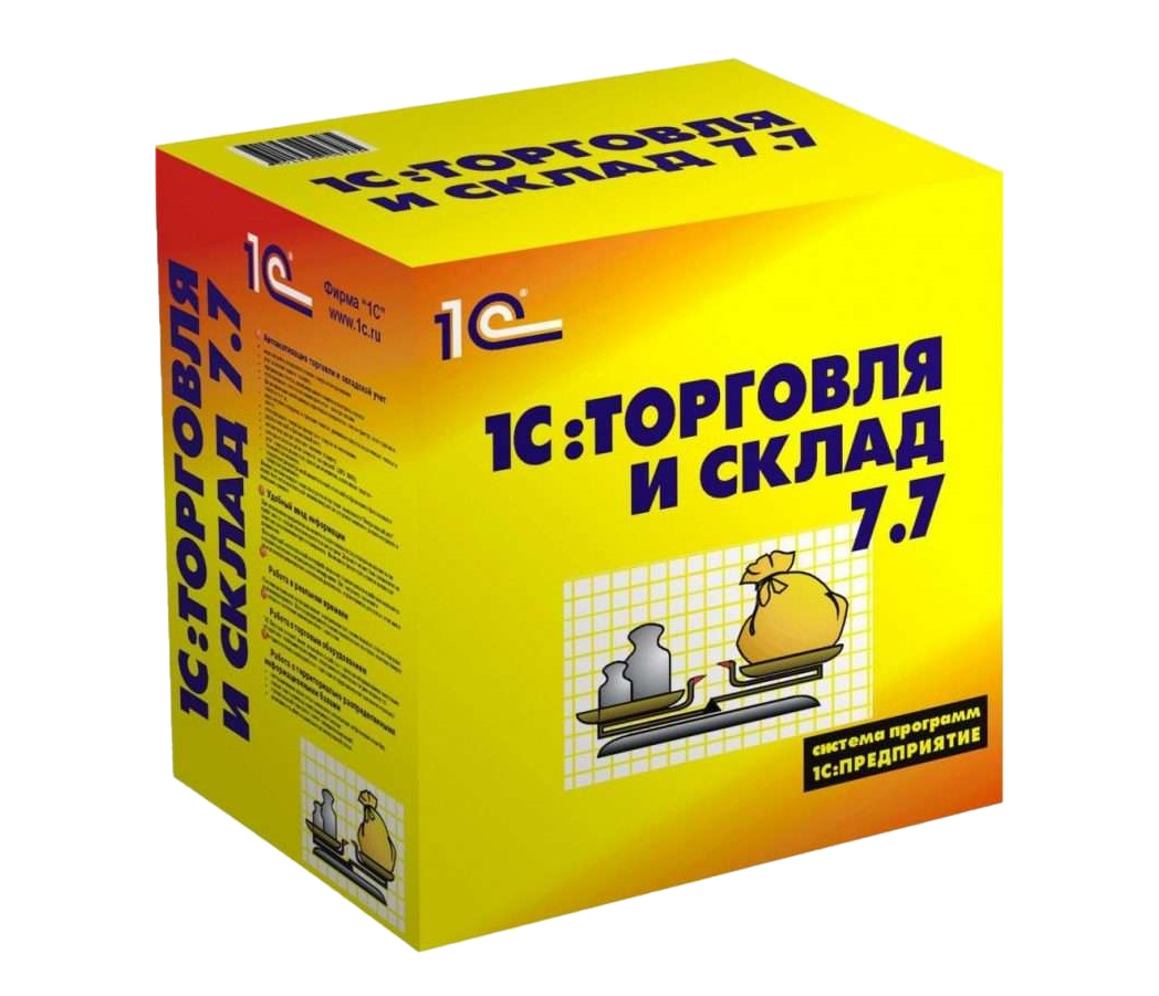 1С:Торговля и склад 7.7