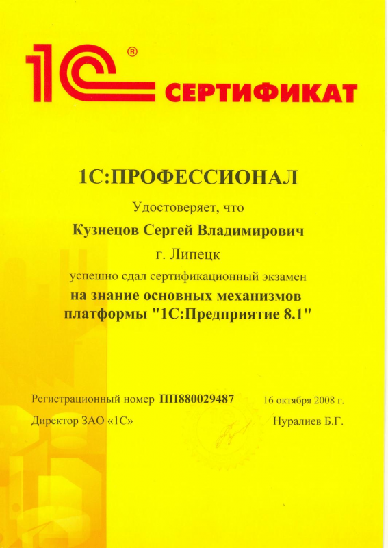Знание основных механизмов платформы
