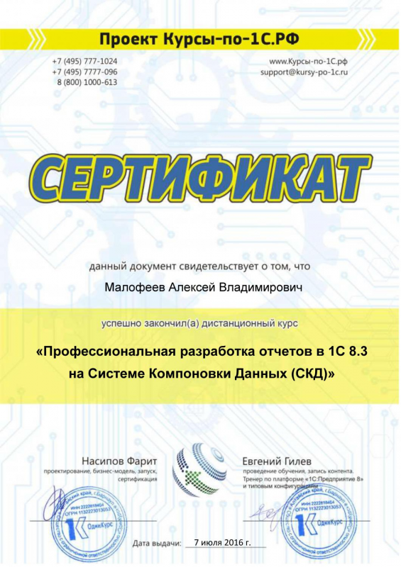 Система компоновки данных 